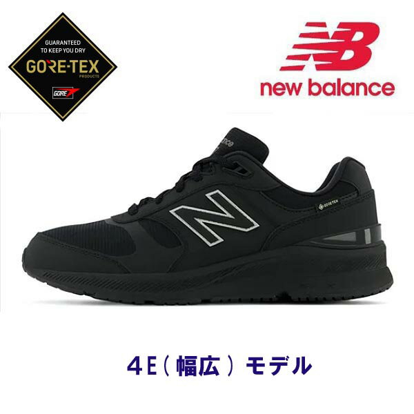 ニューバランス スニーカー 防水 ゴアテックス MW880G ブラック　幅広 4Eワイズ newbalance mw880 GB5 メンズ ウォーキング 透湿 goretex 送料無料