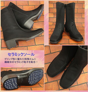 トップドライ ゴアテックス透湿防水レディースブーツ TDY3729HA ブラック黒 GORE-TEX TOPDRY AF37291HA 日本製JAPAN 靴シューズ レインブーツ【送料無料】
