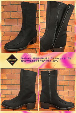 トップドライ ゴアテックス透湿防水レディースブーツ TDY3729HA ブラック黒 GORE-TEX TOPDRY AF37291HA 日本製JAPAN 靴シューズ レインブーツ【送料無料】