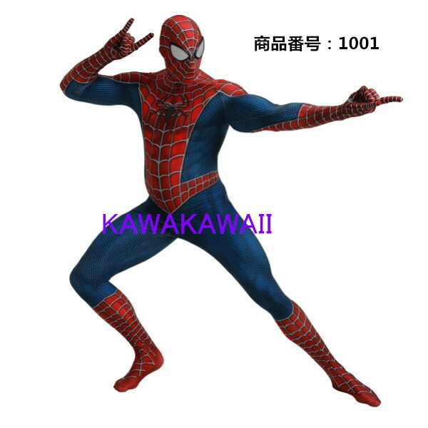 スパイダーマン コスプレ 衣装 劇場版 大人用 【即日発送 送料無料】 コスチューム ハロウィーン cosplay 仮装 変装グッズ 宴会 仮装舞踏 忘年会 文化祭 学園祭 演劇服装 男女兼用