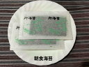 【いつもの朝食を有名旅館の雰囲気で】旅館の朝食用 味付海苔業務用セット 老舗海苔問屋の秘伝のダシで味付け 8切×4枚×40束 ※注)今回より5枚入/束から4枚入...