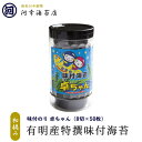 商品画像2
