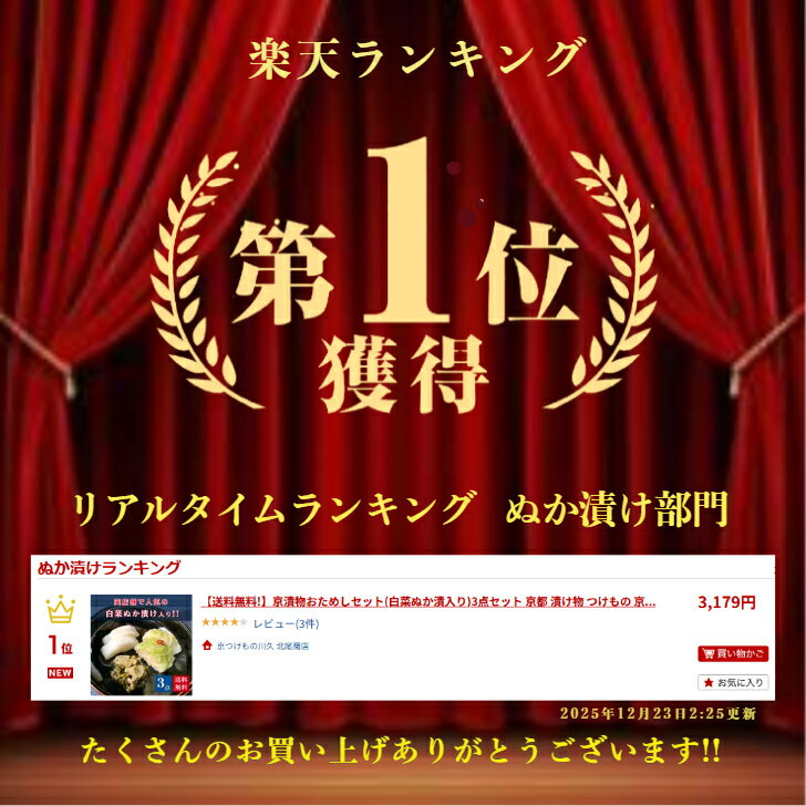 ������̵��!�۵���ʪ�����ᤷ���å�(��ڤ̤�������)3�����å� ���� �Ҥ�ʪ �Ĥ���� ����ʪ �̤��Ҥ� ���ե� �����ͤ��碌 Ĳ�� ȯ�� ����ȯ�� ���ڻ� ����ΤĤޤ� ���ӤΤ��� ��Ϸ���� ������ ����� Ϸ�� ���渵 ���Ĥ������� ������Ź