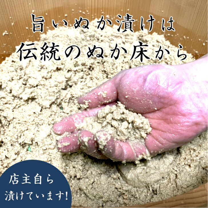 【期間限定】浅うり3本セット 　　京都 漬け物 つけもの 京漬物 瓜 青瓜 浅漬け ぬ...