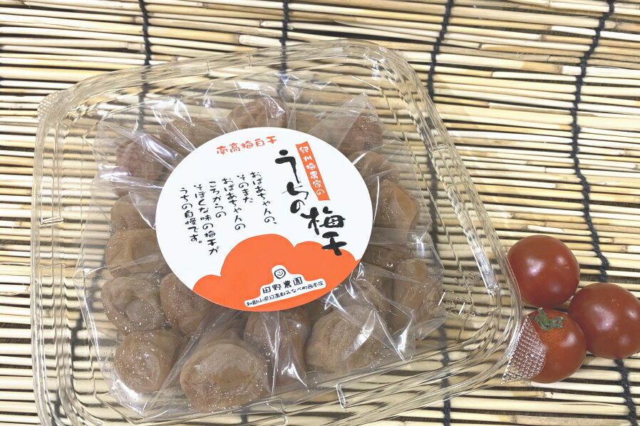 1pkに250g入っています 粒に対して種が小さくて、舌触りがよいので 沢山食べてしまいたくなります。 食べたイメージは「おばあちゃんの味」ですね。 昔ながらの美味しい梅干しで、「すっぱぁ〜」と一声どうぞ今年も当店に最高の南高梅を届けてくれた『田野農園』から、 その最高の梅で作った「昔ながらの梅干」がやってきました。 梅本来の美味しさを失わない程度の味付けですので本当に美味しいです。 最近美味しい梅干ってすくなくなったなあと思っていたので、 これは本当にオススメです。 塩分18％・添加物は使用しておりません