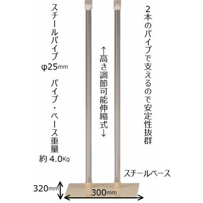 売れ筋 和装ボディK6-29 腕なし スタンド色木目調 日本製