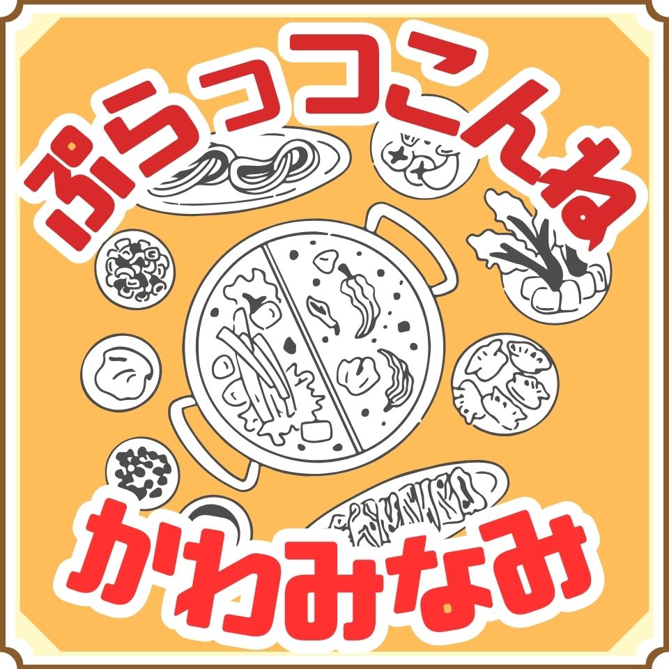 Shop icon