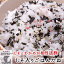 香り豊かなふっくらわかめごはん♪しそ入りごはんだね90g【ふりかけ】【ネコポス対象】
