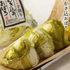 ＼増量キャンペーン／むき込みおぼろ(100g) 手削りおぼろ おぼろ とろろ 昆布