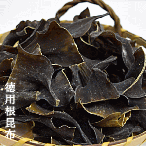 徳用根昆布150g 乾物 根昆布水 海藻 昆布水 こんぶ水 コンブ水