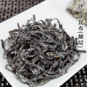 汐ふき昆布（細切）80g しおふき 塩