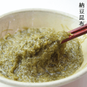 納豆昆布70g こんぶ 昆布 刻み昆布 ふりかけ