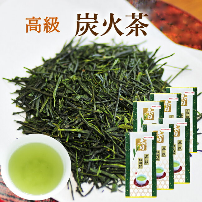 お茶 2024年 新茶 静岡茶 80g×6セット...の商品画像