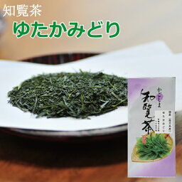 川本屋 日本茶 新茶 知覧茶 TVで話題のゆたかみどり取り扱い開始！甘味があって大好評！【ちらん】日本茶80g【ネコポス】鹿児島茶【3袋から代引き可】