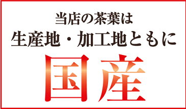 なたまめ茶 国産 送料無料 楽天ランク1位☆送料無料 口内美容・健康維持に・・・無農薬【なた豆茶/ナタマメ】2g×10p【ネコポス】なたまめ茶