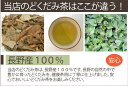 どくだみ茶 国産 大容量 500gどくだみ茶で体スッキリ！長野県産100％で安心・安全☆【国産 健康茶】どくだみ茶【宅配便】 2