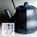 南部鉄瓶 みやび (大)1L【大人気デザイン】[再入荷] 南部鉄器 鉄瓶 南部鉄瓶 送料無料 鉄分 IH非対応 取っ手が動くので収納にも便利♪ 自然塗料 雅 1リットル 3