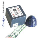 風鈴 南部鉄器「しずく」【再入荷】 手作り 日本一の風鈴産地 水沢産 岩手県産 送料無料 ギフト対応可 敬老の日 プレゼント インテリア Nambu cast ...