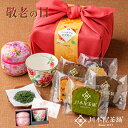 ギフト お茶 新茶 プレゼント 即日出荷対応 自家製パウンド5個と 復刻薔薇吉祥柄湯呑み 2025年度静岡産新茶のセット 新茶と美濃焼湯呑みと自家製パウンドのセット 丸茶缶 風呂敷ラッピング付 スイーツ 内祝い お誕生日祝い 実用 お茶とお菓子セット 母の日 父の日