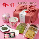 夫婦湯呑 湯呑み茶碗 ペア 湯呑セット 有田焼 波佐見焼 プレゼント 専用木箱付き 渕濃ぶどう