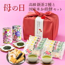 まだ間に合う 母の日 プレゼント 送料無料 お菓子 内祝い 出産内祝い お返し はらぺこあおむし おやつアソート HA-10S 結婚内祝い 写真入り メッセージカード無料 名入れ 贈答品