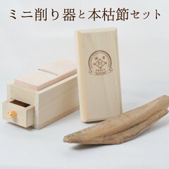 https://thumbnail.image.rakuten.co.jp/@0_mall/kawamotoya/cabinet/katuo/mini/miniminiset_tmb.jpg