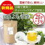 よもぎ茶 国産 ティーパック 3g×20P×3袋 【新登場記念SALE延長】大人気の国産よもぎ茶!リクエストにお応えして待望のティーパックタイプが登場♪ 徳島県産【国産 健康茶】【送料無料】【メール便】