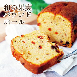 パウンドケーキが大好きです。おすすめの美味しいパウンドケーキを教えて！