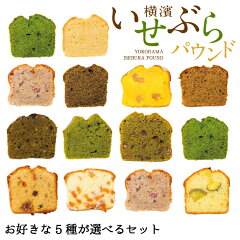 https://thumbnail.image.rakuten.co.jp/@0_mall/kawamotoya/cabinet/muffin/01767243/tmb/select5piece_tmb.jpg