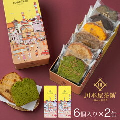 https://thumbnail.image.rakuten.co.jp/@0_mall/kawamotoya/cabinet/muffin/01767243/tmb/y_p6x2_tmb.jpg