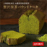 パウンドケーキ