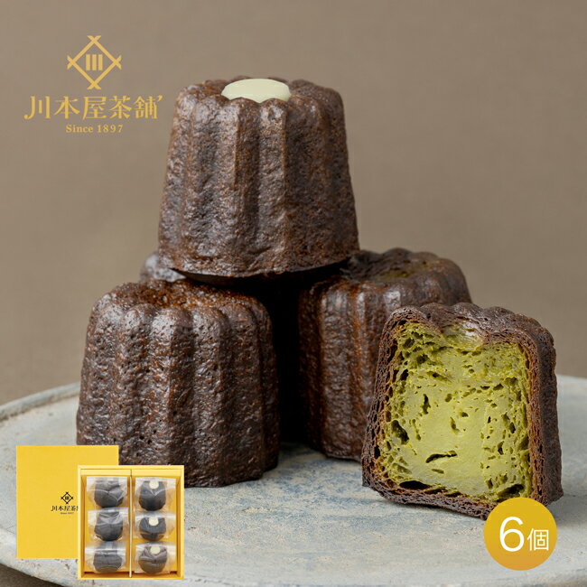 スイーツ お菓子 ギフト CHAGASHI 自家製 抹茶カヌレ 6個入り 個包装仕様 抹茶味 チョコ味 高級スイーツ プレゼント お誕生日祝い 内祝い 父の日 敬老の日 お土産 グルテンフリー 米粉 [冷蔵便発送][新商品]