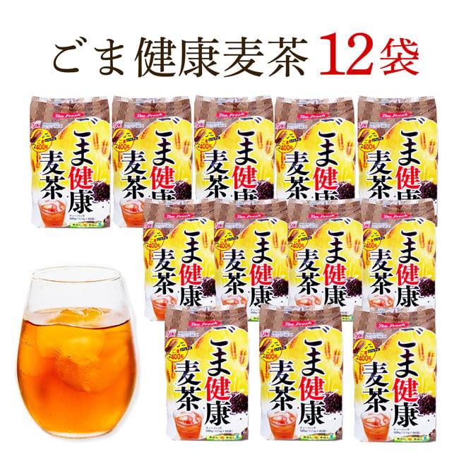 胡麻麦茶 ケース販売(1