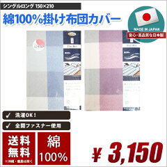 https://thumbnail.image.rakuten.co.jp/@0_mall/kawamura-futonten/cabinet/cover/kc96266-main.jpg