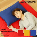 TSUMIKI FUTON まくら【FUTONSTAR fs-01-003】