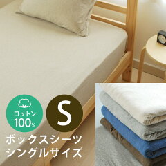 https://thumbnail.image.rakuten.co.jp/@0_mall/kawamura-futonten/cabinet/item001/krs-c001b-s.jpg