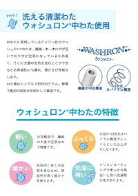 洗える肌掛け布団シングルサイズ夏布団春夏用朝晩冷える時に最適安心安全の国産日本製綿100%で吸湿性抜群洗濯機で丸洗い可能
