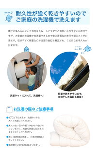 洗える肌掛け布団シングルサイズ夏布団春夏用朝晩冷える時に最適安心安全の国産日本製綿100%で吸湿性抜群洗濯機で丸洗い可能