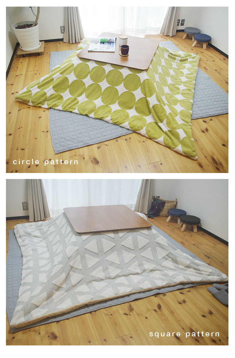 こたつ布団カバー 長方形 190×240cm 送料無料 ジャガードボア 裏地フランネルであったかこたつカバー サークル柄 トライアングル柄 ネイビー グレー シンプル こたつカバー 上掛け nks-c001-cho 3