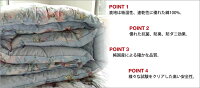 掛け布団シングル抗菌防臭防ダニ国産送料無料綿100%コットン今ならレビューで割引掛け布団シングル掛け布団掛け布団掛け布団掛け布団掛け布団掛け布団