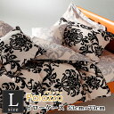 枕カバー 53×73cm ピローケース 送料無料 綿100% (コットン100%) ピローケース 吸汗 ブラック ブルー おしゃれ オシャレ 国産 日本製 02...