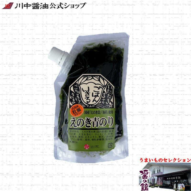 全国お取り寄せグルメ広島缶詰・瓶詰No.1