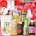 【マラソン限定クーポン配布中】母の日遅れてごめんね 調味料 送料無料 ギフト【K-HA ギフトセット】 川中醤油 公式 芳醇天然かけ醤油 だし醤油 醤油 ドレッ...