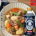 万能だし 調味料 希釈 醤油 【 500ml だしげん黒 】 川中醤油 醤油 しょうゆ 希釈 肉じゃが 親子丼 万能 時短料理 広島 手土産 プレゼント お祝い...