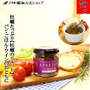 【マラソン限定クーポン配布中19日20時~】リエット 牡蠣 【KAKIJAN 川中醤油味 70g】 川中醤油 公式 醤油 しょうゆ 芳醇天然かけ醤油 手土産 プレゼント お祝い お供え 内祝い お返し 粗品 引越し ご挨拶 結婚 出産 こだわり