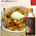 焼肉のタレ 調味料 ごま 焼肉 【 180ml 焼肉のたれ胡麻たっぷり中辛】 川中醤油 醤油 しょうゆ 減塩 卵かけ 刺身 無添加 広島 手土産 プレゼント 胡...