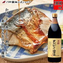 【マラソン限定クーポン配布中19日20時~】減塩 だし醤油 醤油 調味料【900ml 芳醇天然かけ醤油 】川中醤油 しょうゆ だししょうゆ 減塩 卵かけ 刺身 無添加 広島 こだわり 広島ブランド 瓶 美味しい 高級 かける 煮る 割る プロ 料亭
