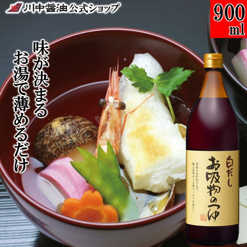  Ĵ̣  ɤ900ml ʪΤĤ   礦  ʪ ˧ŷ ɤ ñ ̵ź ...