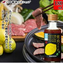 【マラソン限定クーポン配布中19日20時〜】焼肉タレ 調味料 レモン バーベキュー【 180ml 焼肉のたれ 瀬戸内産れもん & オリーブオイル】 川中醤油 醤...