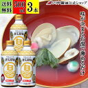 500ml×3本 白だし 希釈 調味料 【だしげん白 500ml × 3本 送料無料 】川中醤油 芳醇天然かけ醤油 醤油 しょうゆ 希釈 吸物 うどん 簡単 無...